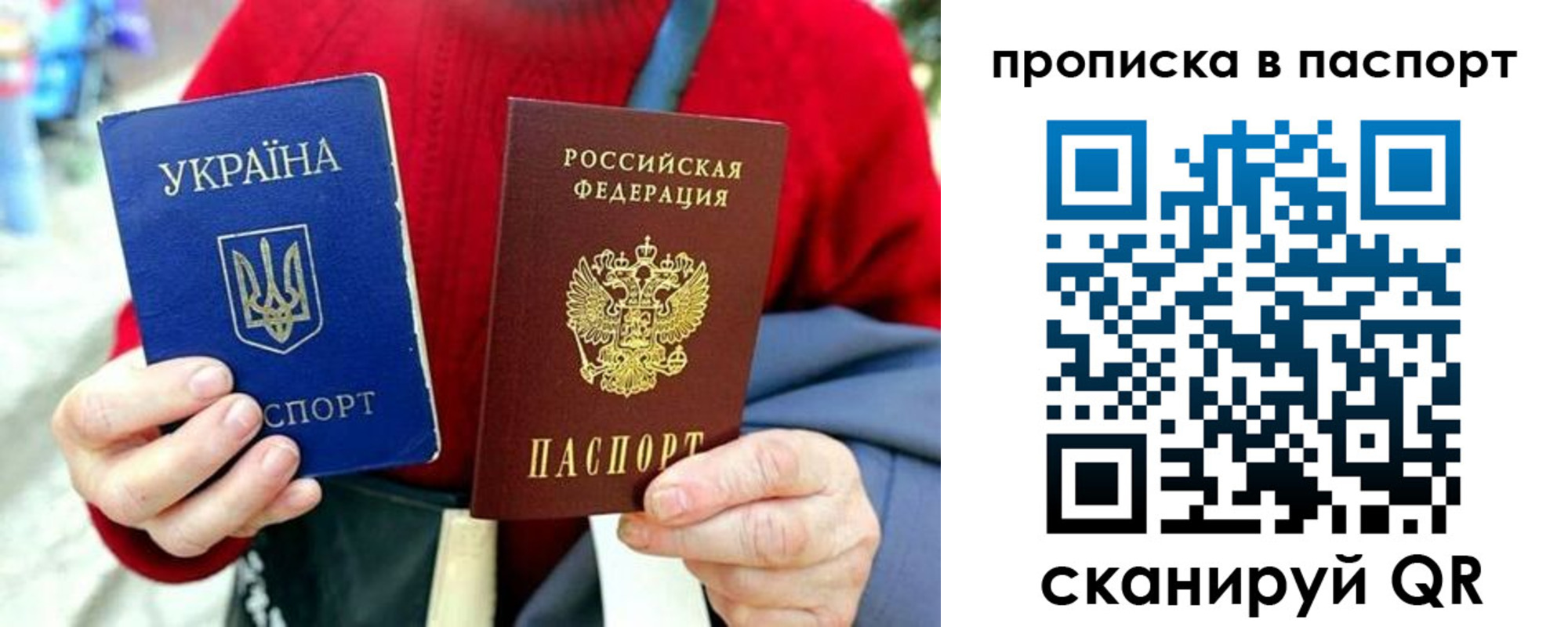 регистрация в Черепаново
